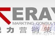 云南省專業營銷策劃公司|昆明銳力營銷策劃 ，以智慧驅動增長